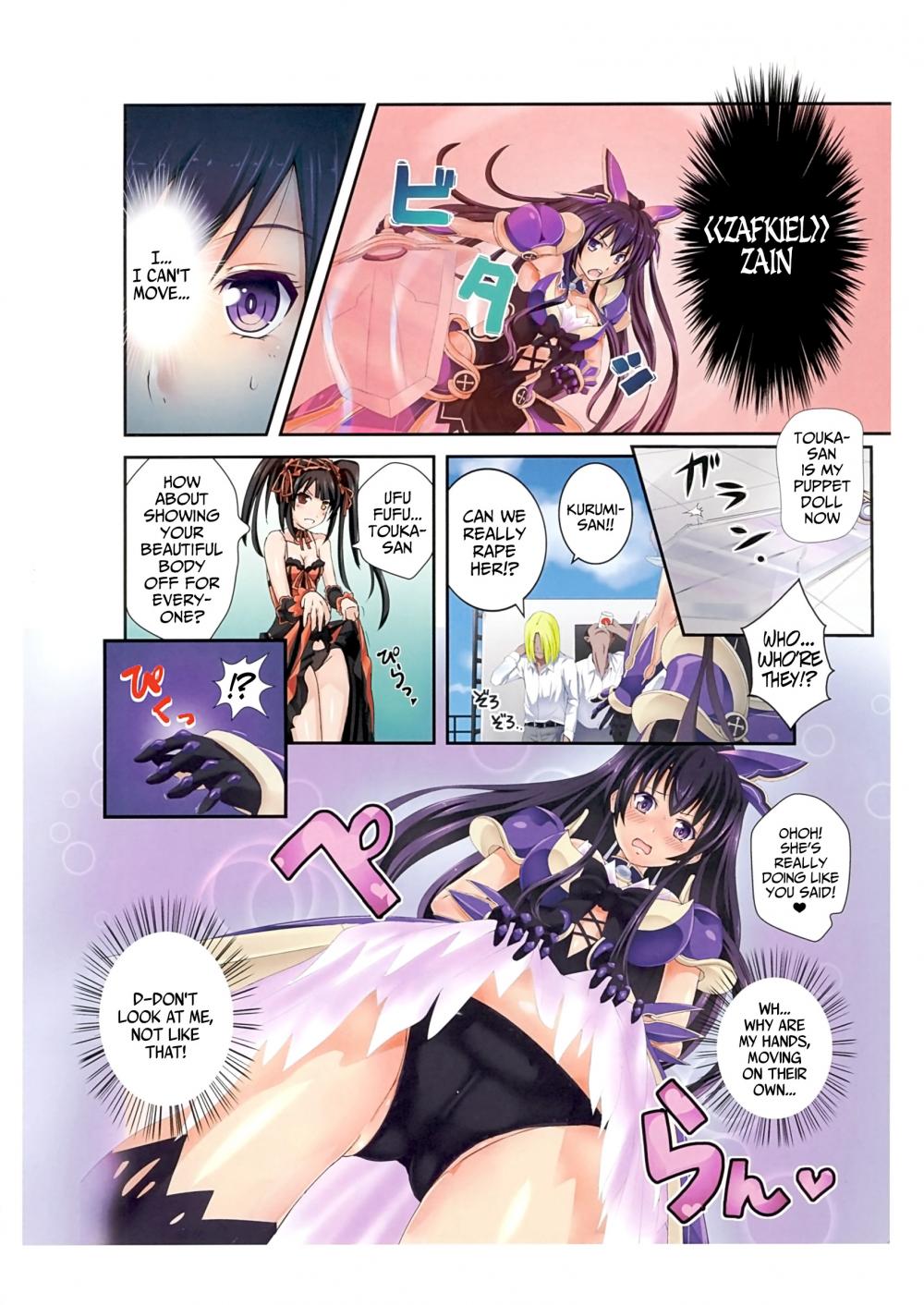 Hentai Manga Comic-Tohka wo Rape-Read-3